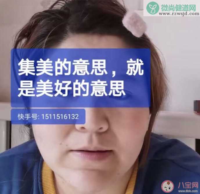 抖音集美是什么意思什么梗 集美们梗的出处是什么