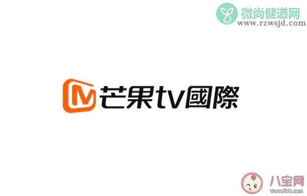 为什么一起出发吧看不了 为什么芒果TV搜不到一起出发吧