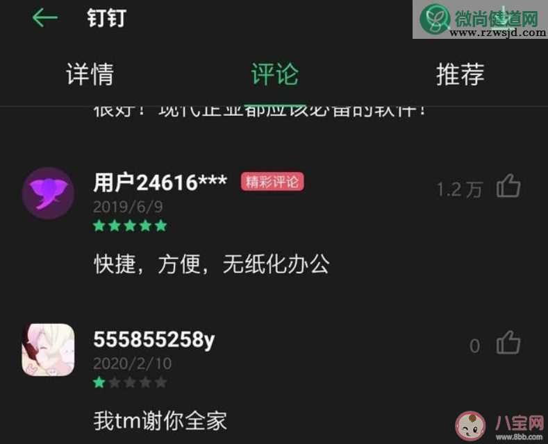 中门对狙是什么意思什么梗 