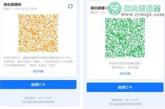 湖北健康码相关问题解答 湖北健康码怎么变绿色