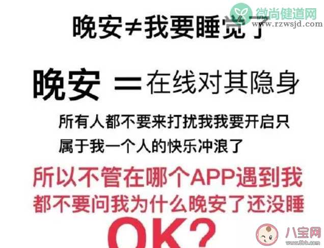 入睡的必要条件是什么 你入睡的必要条件有哪些