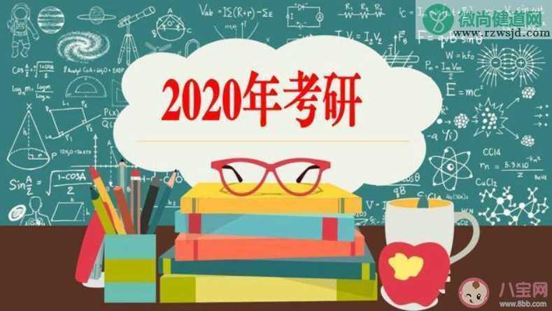 2020考研扩招的原因是什么 