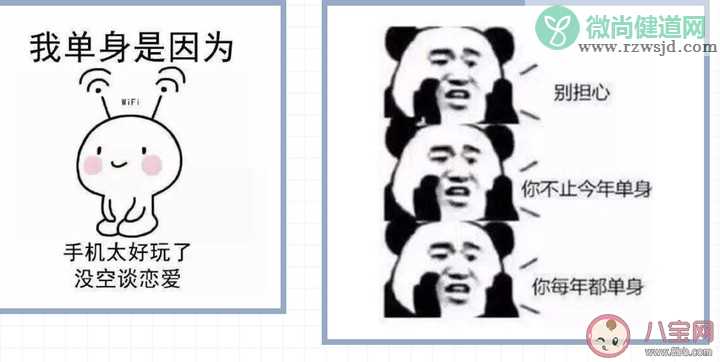 如何判断一个男人是不是单身 有家庭的男人都有什么表现