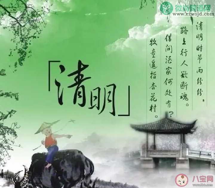 疫情期间清明节能扫墓吗 2020清明节能出门扫墓吗