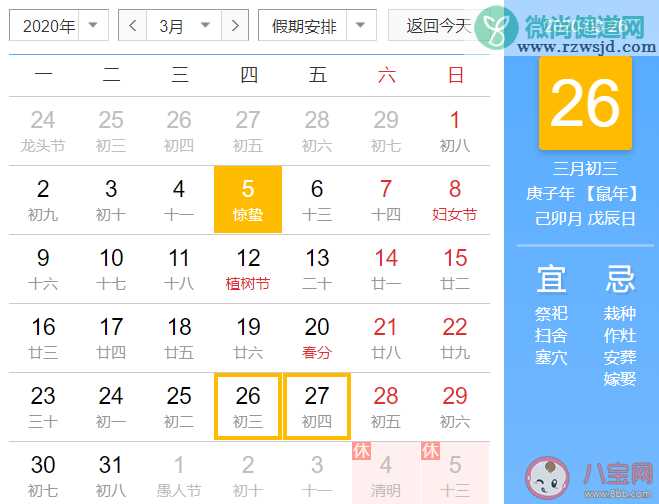 广西三月三假期取消是怎么回事 ​广西三月三是什么节日