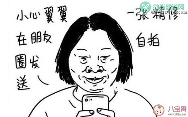 女生发完自拍后的心路历程是