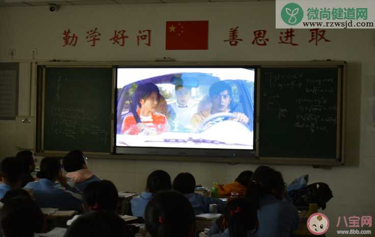 学生时代全班看电影的经历是什么样的 上学时候全班一起看电影什么感觉