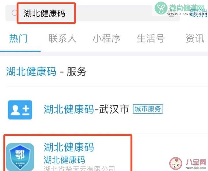 湖北绿码有什么用 湖北绿码可以出省吗