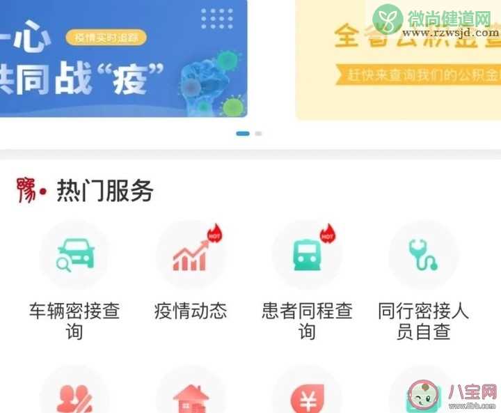 为什么还没有全国统一健康码 全国健康码什么时候出来