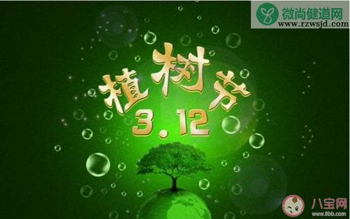 2020疫情时期的植树节活动如何组织 2020防控疫情植