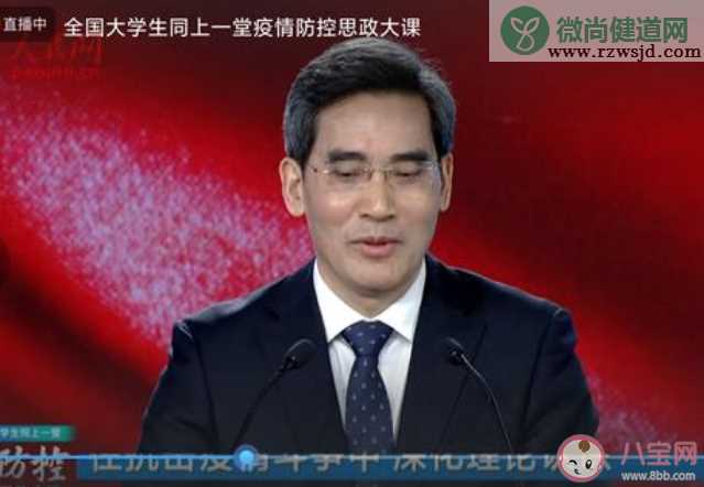 关于疫情防控思政课的心得体会四篇  2020大学生疫情防控思政课观后感1500字