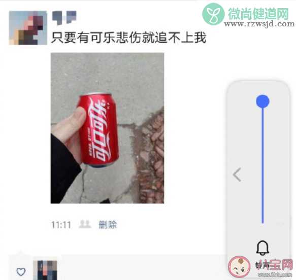 悲伤他追上我了是什么意思 