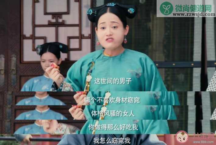 抖音婉贞格格和毓泰侍卫的是什么电影 婉贞格格和毓泰侍卫在哪里可以看到