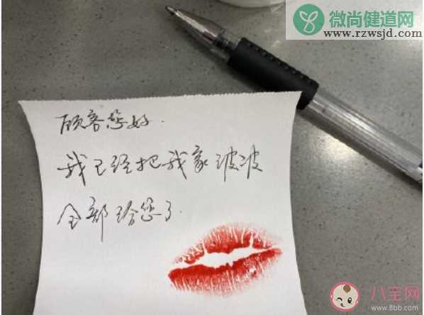 只要啵啵的芋泥啵啵奶茶是什么梗 只要啵啵的芋泥啵啵奶茶什么意思