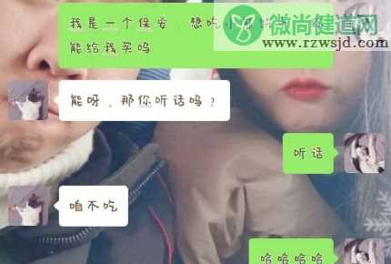 我可以吃小熊饼干吗什么梗 我是一个保安想吃小熊饼干怎么回复