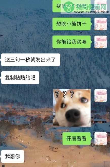 我可以吃小熊饼干吗什么梗 我是一个保安想吃小熊饼干怎么回复