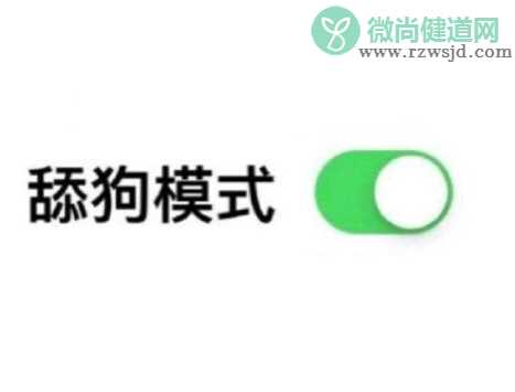 理性双标是怎样的 理性双标的有哪些特点