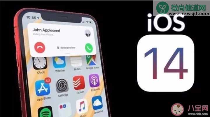 ios14支持机型有哪些 ios14更新了哪些内容