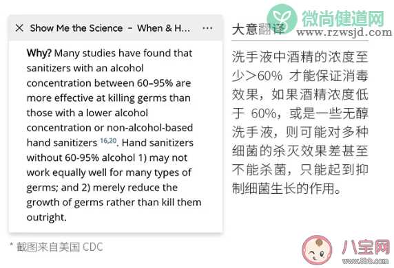 免洗洗手液怎么选择 如何挑选合适的免洗洗手液