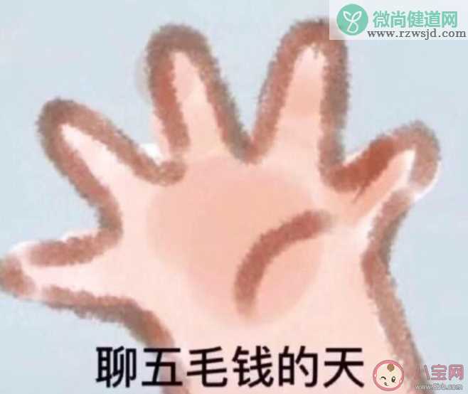 四个字形容你的网课生活 上网课的心情感受如何形容