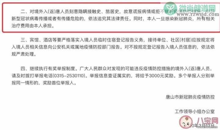 境外回国进入江西需要隔离吗 赣通码登记政策是什么