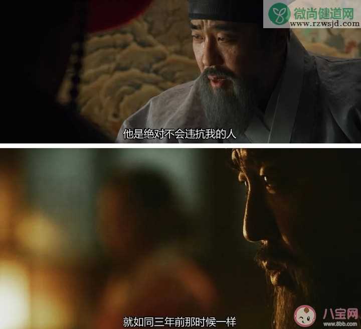 王国第三季全智贤演的什么 王国第三季什么时候上映