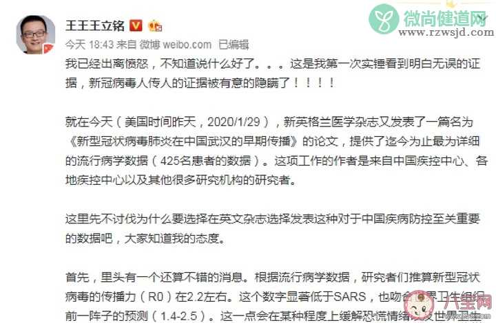 不如实填报健康申明卡将定罪处罚是真的吗 个人如实填报的要求是什么