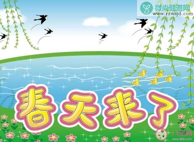 2020小学生春天的感受主题作文美篇 2020小学生春天来了的作文大全