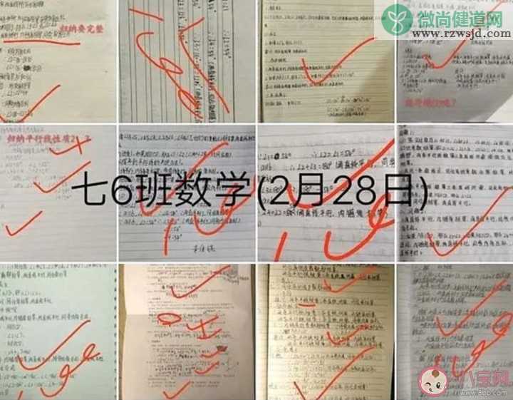 疫情期间老师工资怎么发 疫情影响开学老师有工资吗