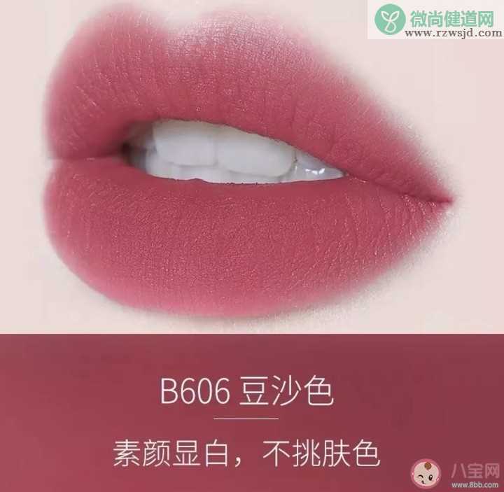 colorkey唇釉606是什么颜色 