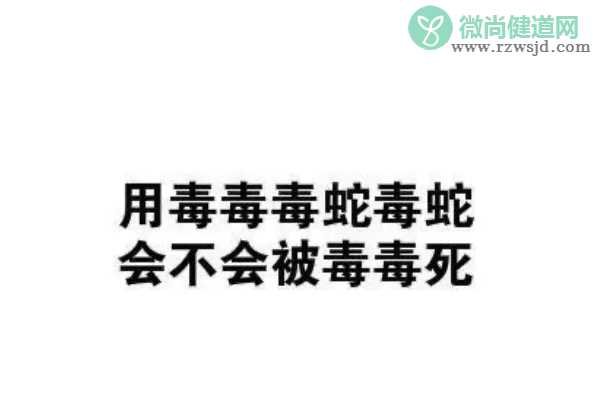 中文汉字有多博大精深 请便后冲便以便后便者再便