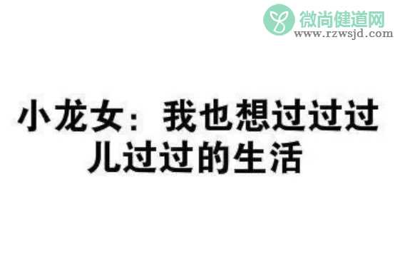 中文汉字有多博大精深 请便后冲便以便后便者再便