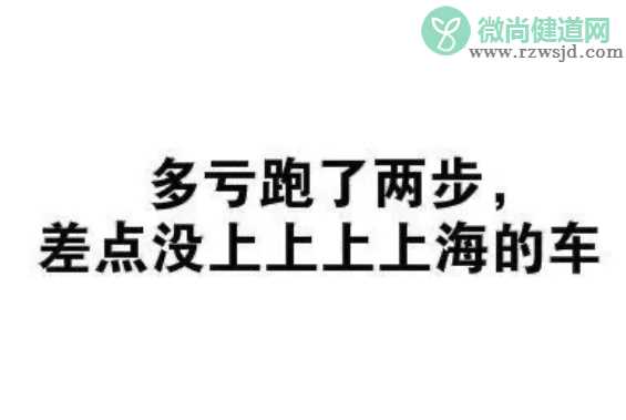 中文汉字有多博大精深 请便后冲便以便后便者再便