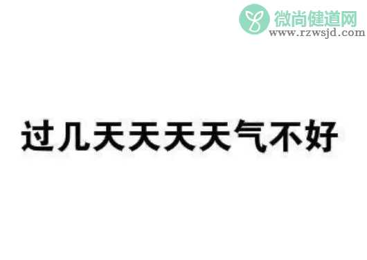 中文汉字有多博大精深 请便后冲便以便后便者再便