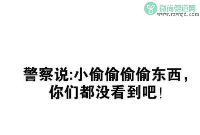 中文汉字有多博大精深 请便后冲便以便后便者再便