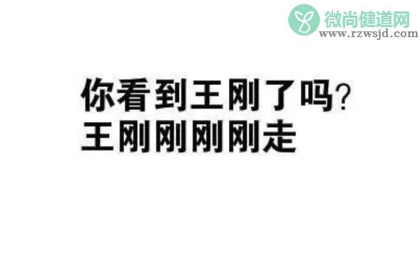 中文汉字有多博大精深 请便后冲便以便后便者再便