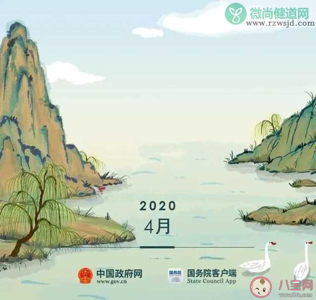 2020年清明节还能扫墓吗 清明节扫墓会不会取消