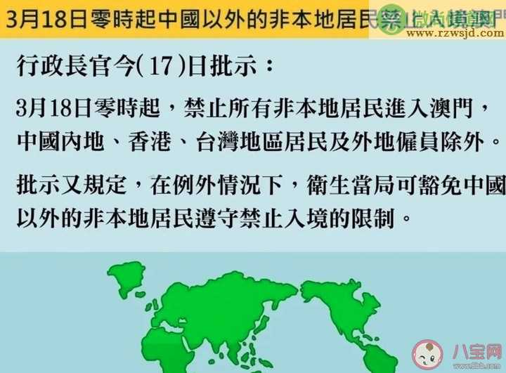 入境北京转机需要隔离吗 现在去北京中转需要隔离吗