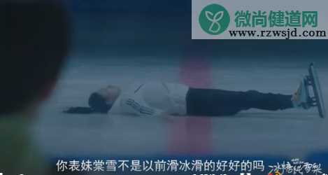 冰糖炖雪梨棠雪为什么不滑冰