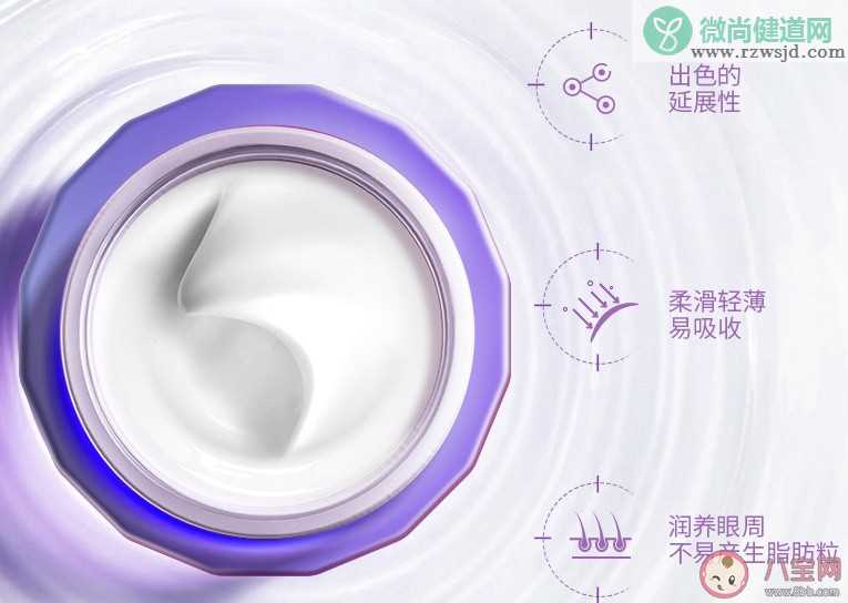 欧珀莱抗皱紧实眼霜好用吗 欧珀莱抗皱紧实眼霜使用感受