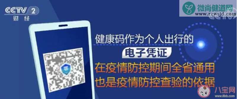 离开湖北可以使用湖北健康码吗 湖北健康码和哪些城市互认