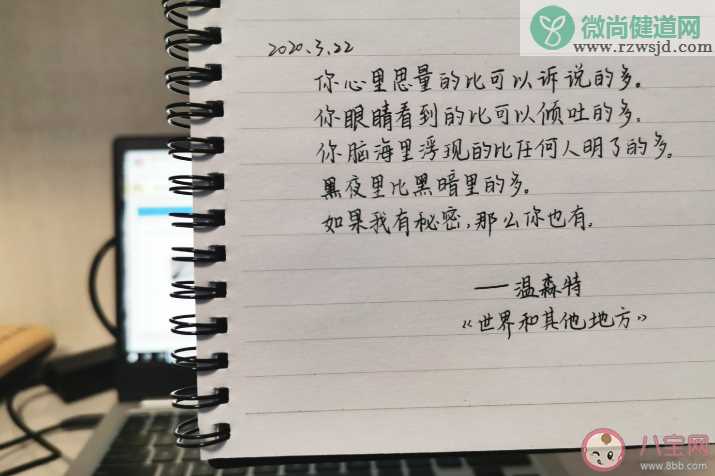 练字打卡怎么打 在家练字朋友圈句子