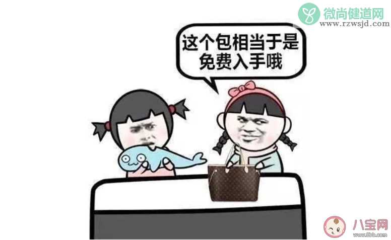 女生买东西时的逻辑是怎样的 为什么女生这么喜欢买买买