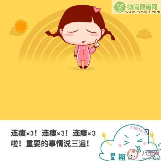 易胖体质的你是什么感受 拥有易胖体质是种什么体验 