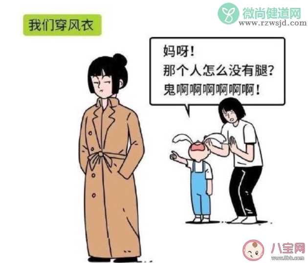 女生身高155的算矮吗 女生最