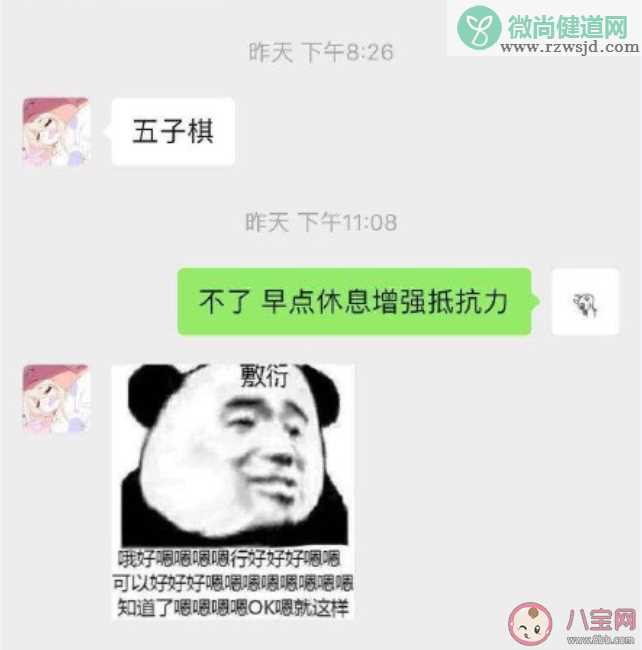 室友说过什么好玩的梦话 室友搞笑好玩的梦话盘点