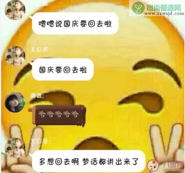 室友说过什么好玩的梦话 室友搞笑好玩的梦话盘点