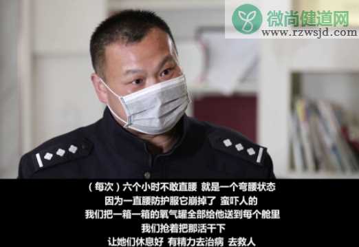 《英雄之城》纪录片在哪看 英雄之城纪录片完整版