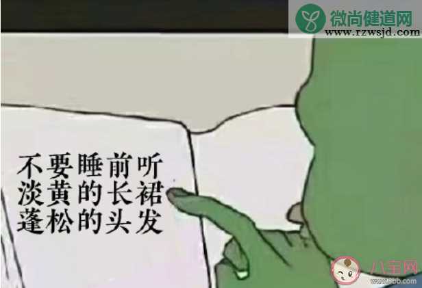 想要调整作息的你都在想些什么 如何正确的调整自己的作息