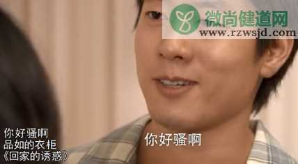 影视剧里被网友频繁使用的梗 影视剧里的万恶之源